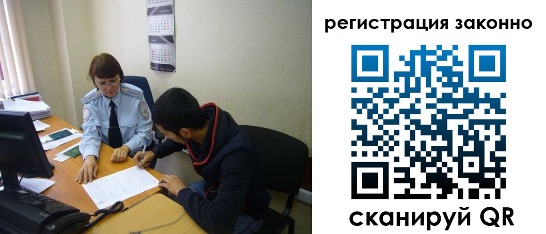прописка в квартире в Чайковском