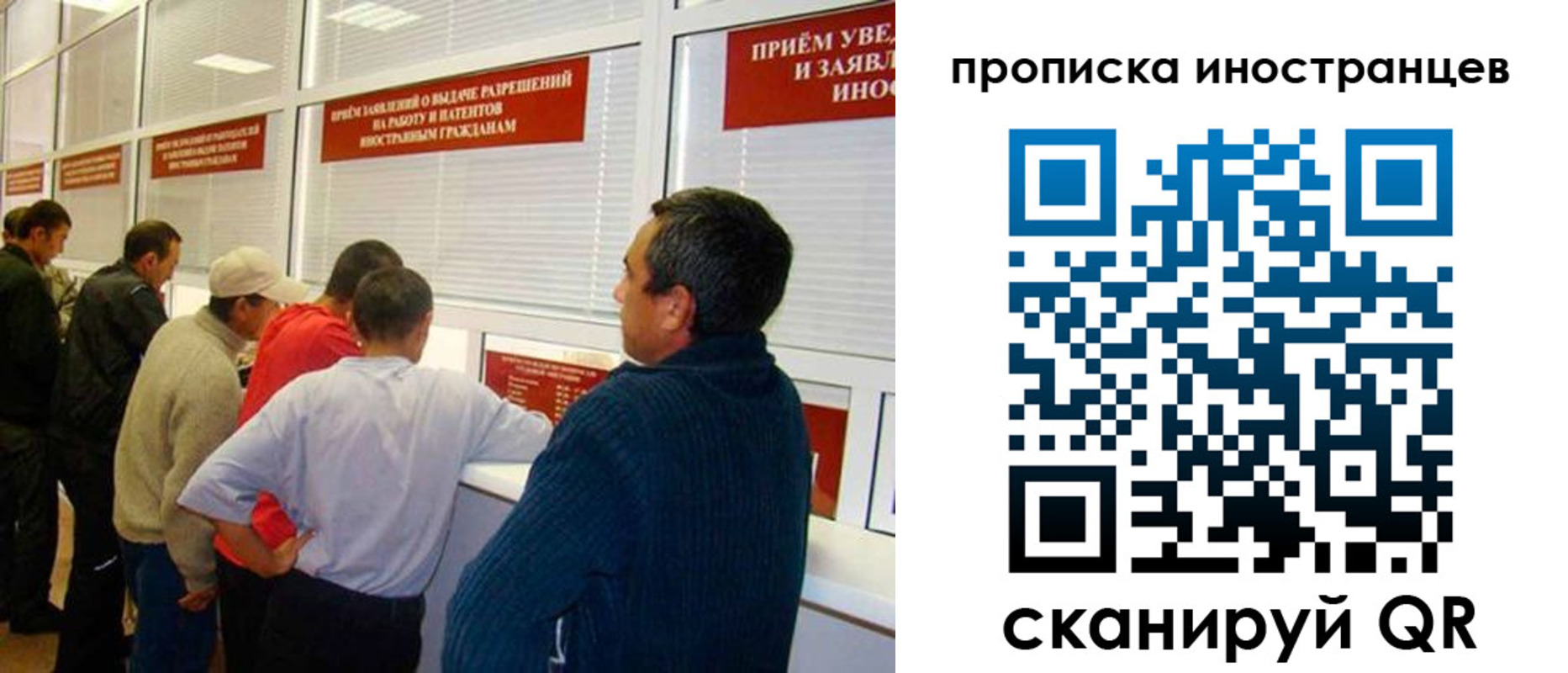 временная регистрация поиск в Чайковском