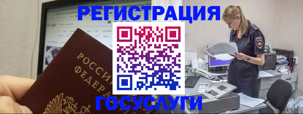 прописка паспорт в Чайковском