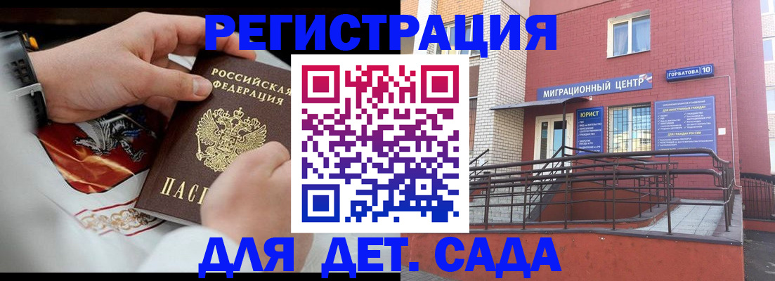 прописка в квартире в Чайковском